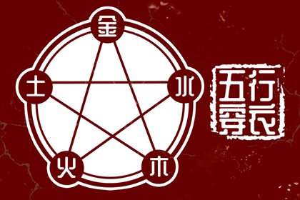 万年历老黄历吉日查询 老黄历2026年黄道吉日 黄历大全