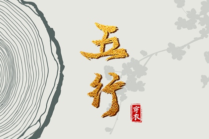 今天是农历_今日农历黄道吉日查询_带农历与黄历的万年历