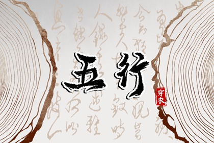 择吉老皇历_皇历查询_皇历